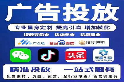 百度推广服务费案例：助力企业实现品牌升级